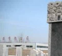 土葬习俗与生育观念